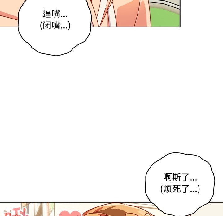 与众不同的兄妹第1話