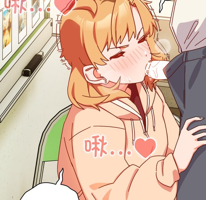 與眾不同的兄妹第1話