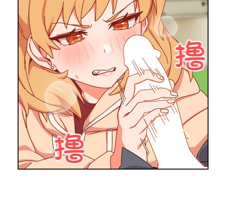 與眾不同的兄妹第1話