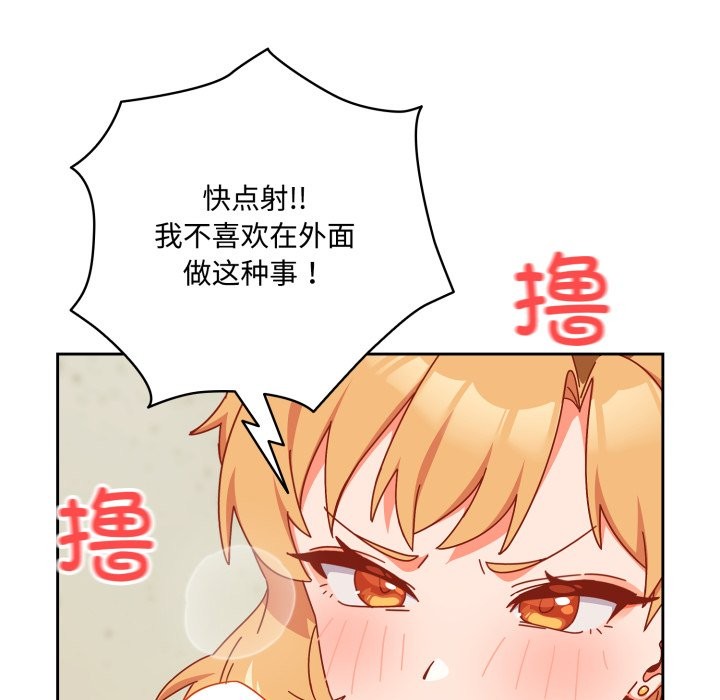 與眾不同的兄妹第1話