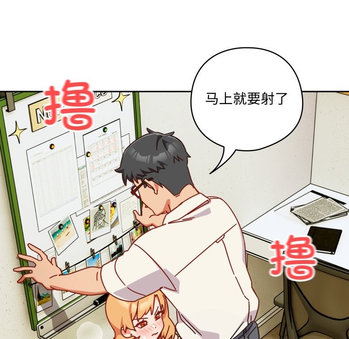 与众不同的兄妹第1話