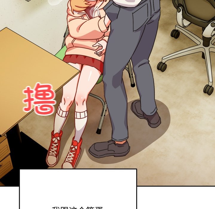 與眾不同的兄妹第1話