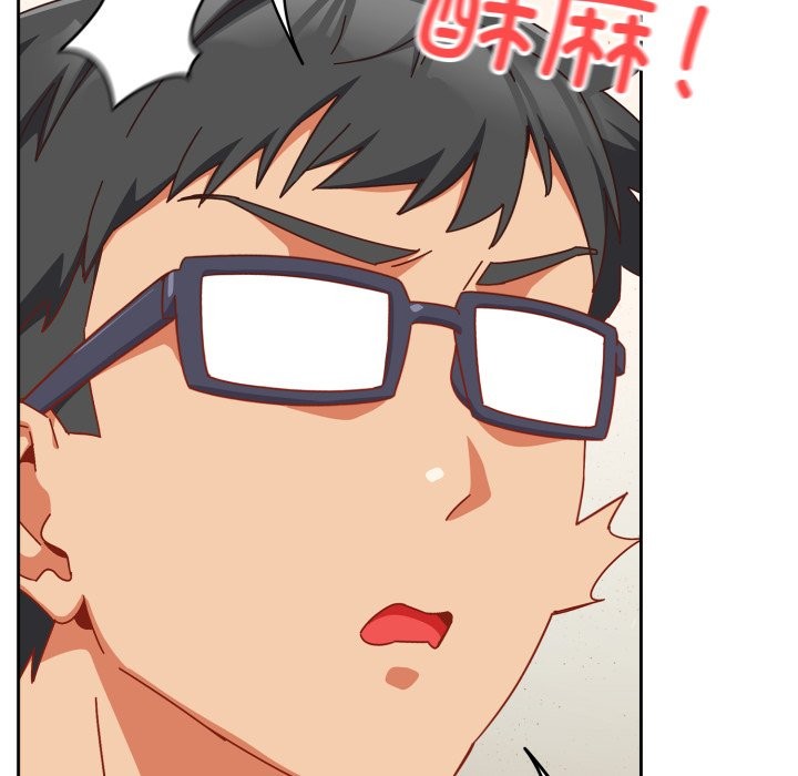 與眾不同的兄妹第1話