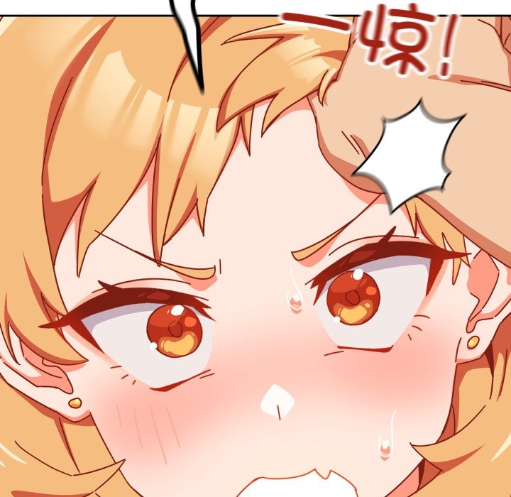 與眾不同的兄妹第1話