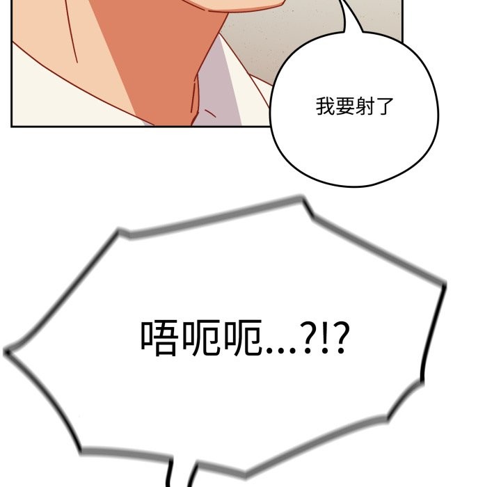 与众不同的兄妹第1話