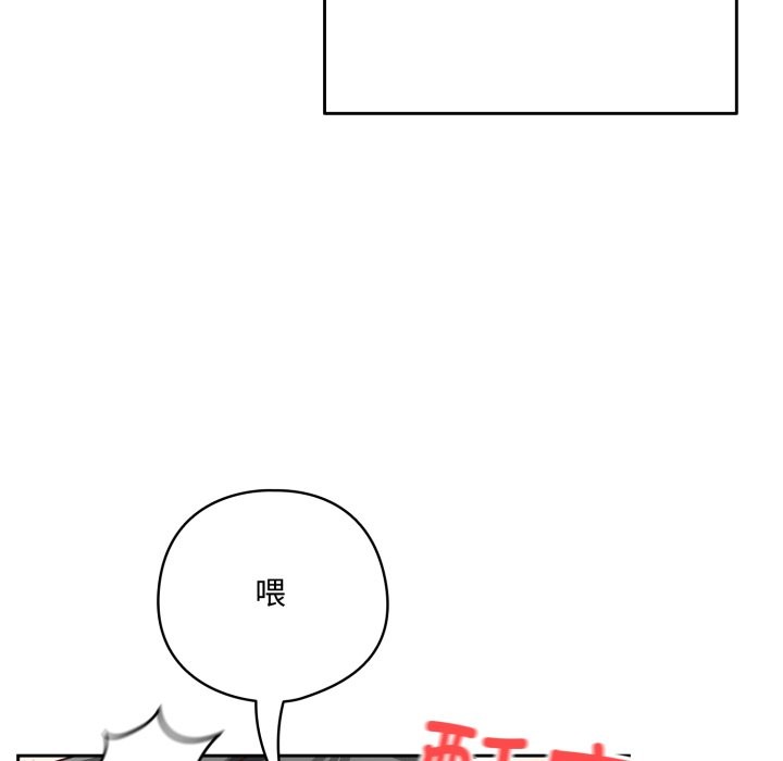 与众不同的兄妹第1話