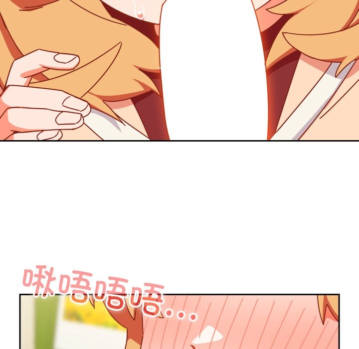 与众不同的兄妹第1話