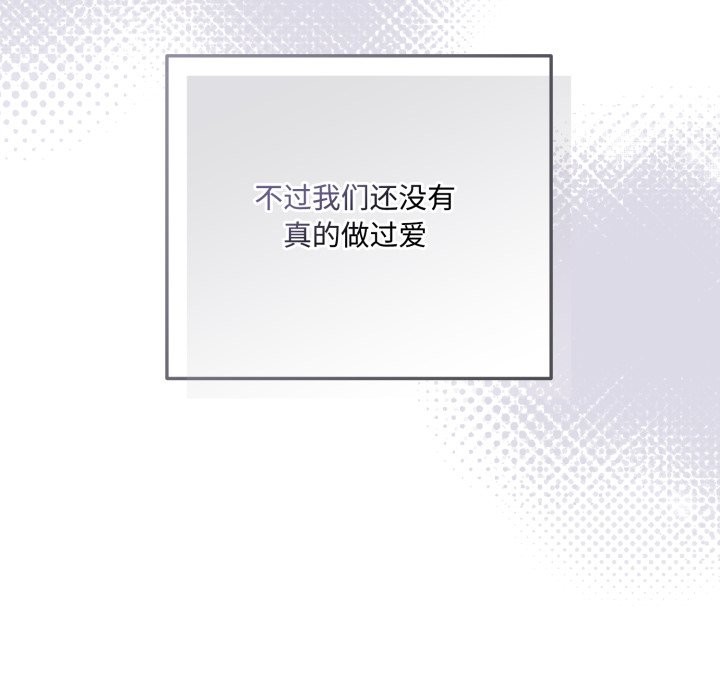 与众不同的兄妹第1話