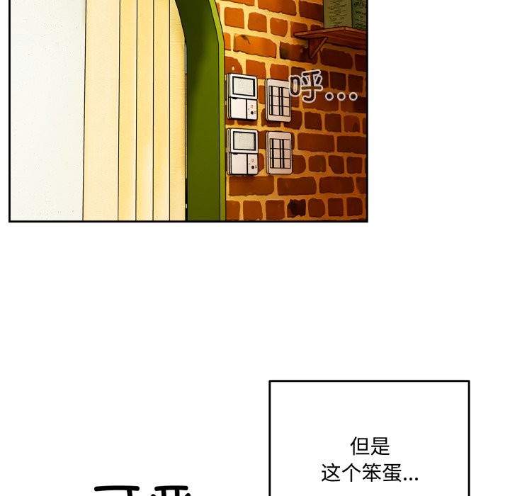 與眾不同的兄妹第1話