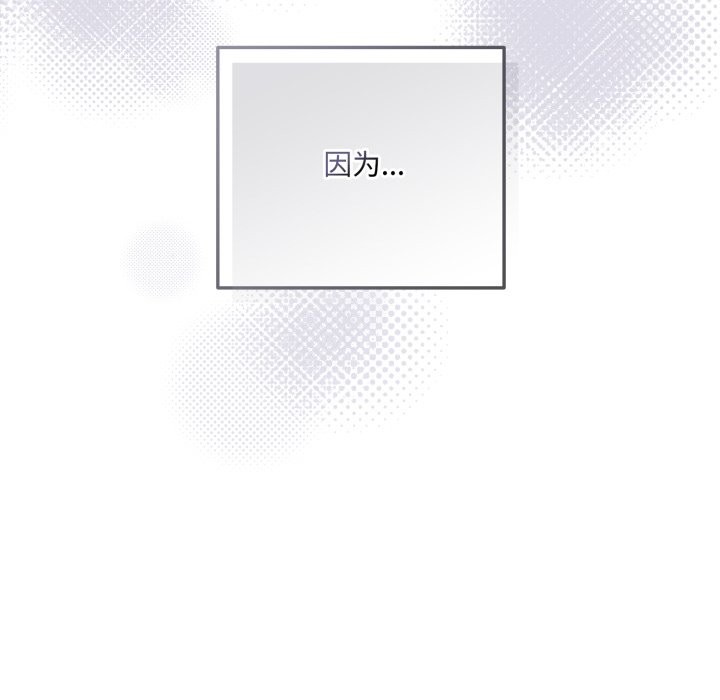 與眾不同的兄妹第1話