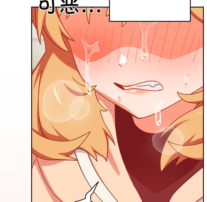 与众不同的兄妹第1話