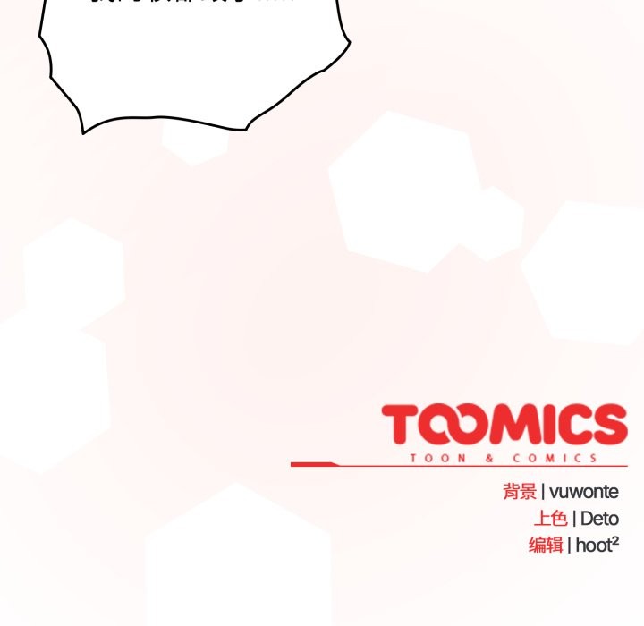 与众不同的兄妹第1話