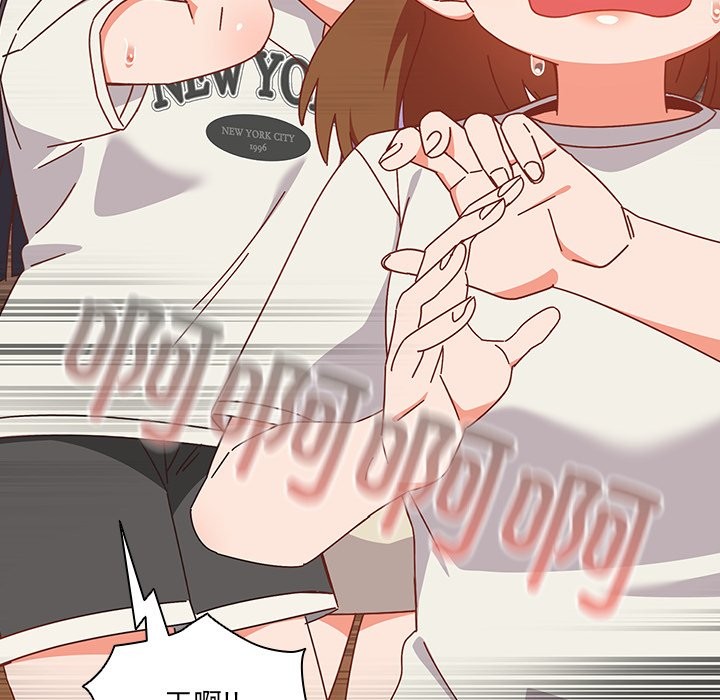 與眾不同的兄妹第2話