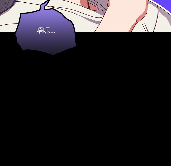 與眾不同的兄妹第2話