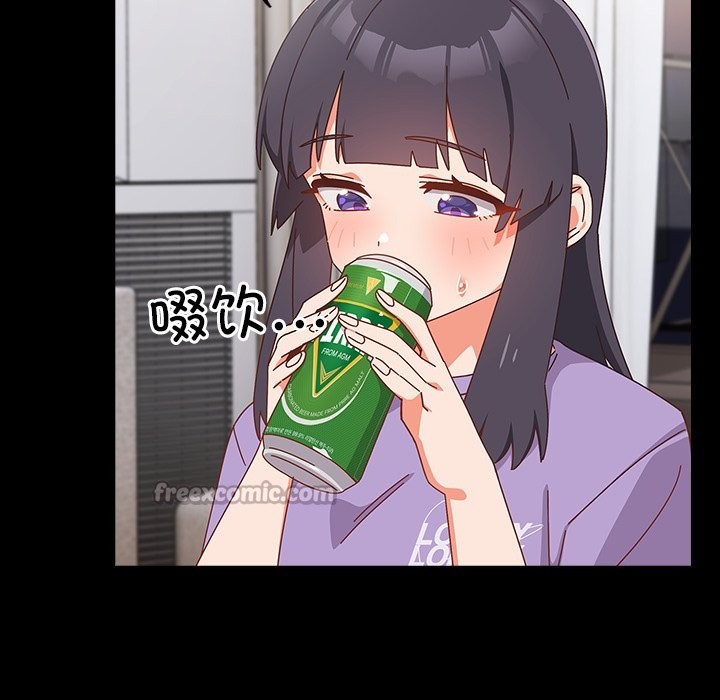 与众不同的兄妹第2話