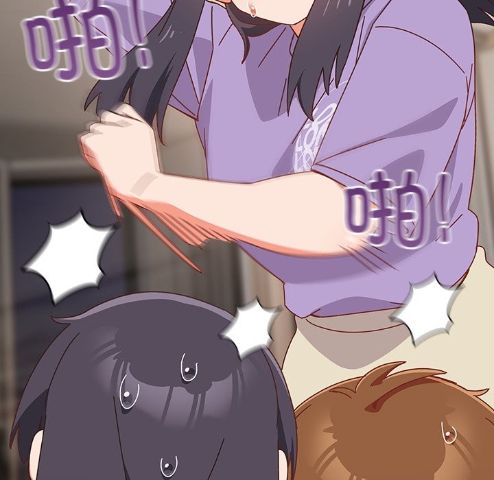 與眾不同的兄妹第2話