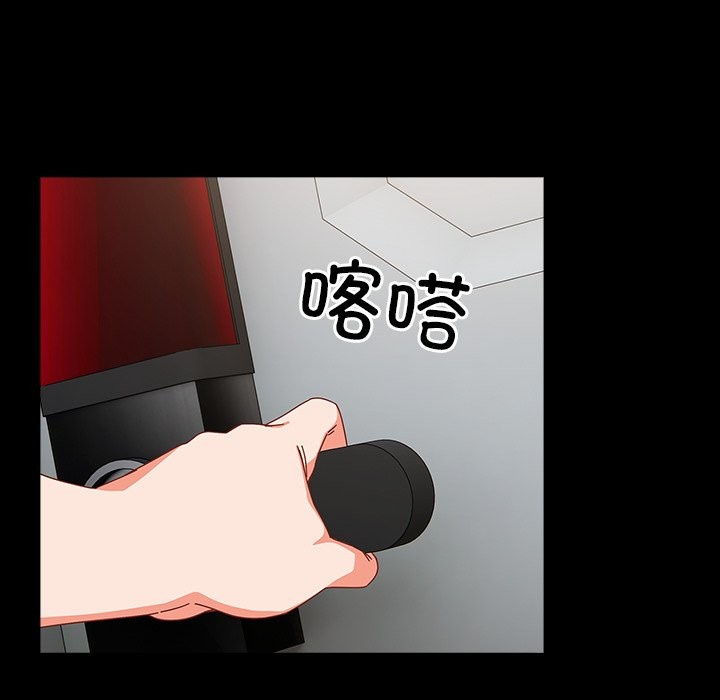 与众不同的兄妹第2話