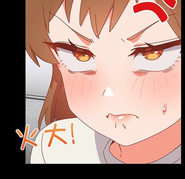 与众不同的兄妹第2話