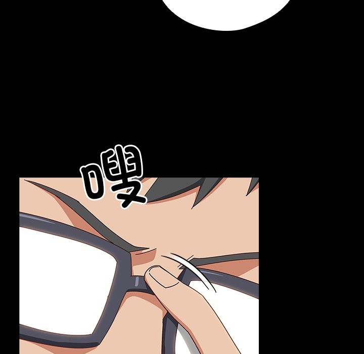 與眾不同的兄妹第2話