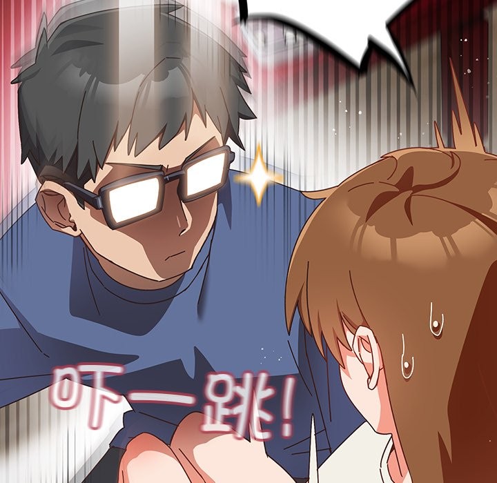 與眾不同的兄妹第2話