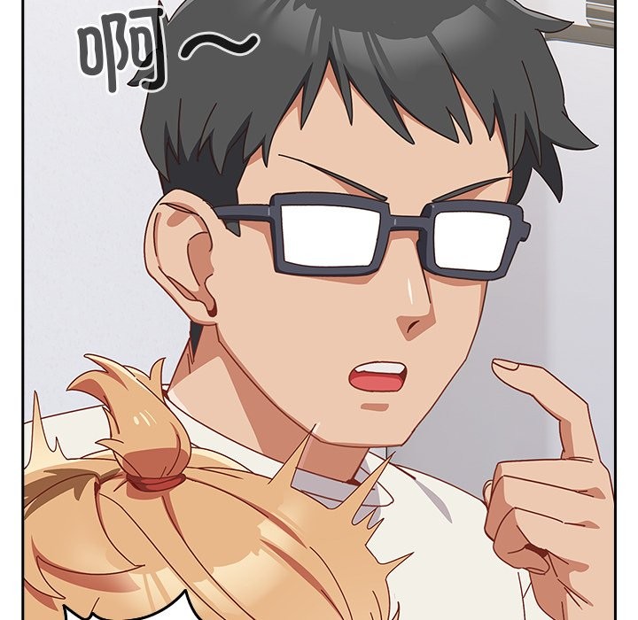 与众不同的兄妹第2話