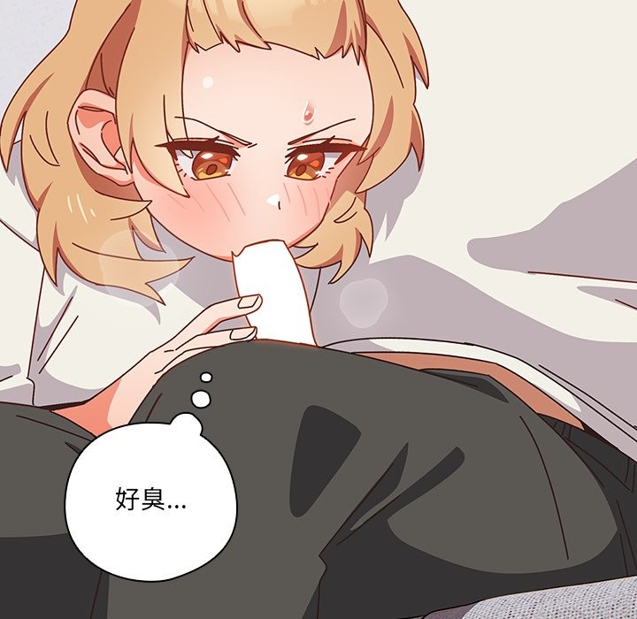 与众不同的兄妹第2話