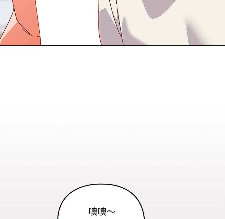 與眾不同的兄妹第2話