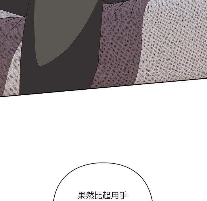 与众不同的兄妹第2話