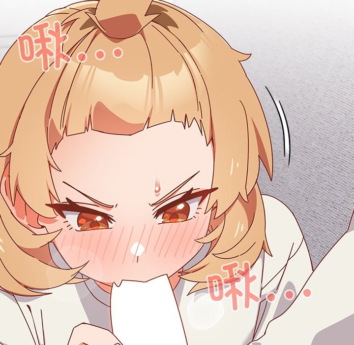 與眾不同的兄妹第2話