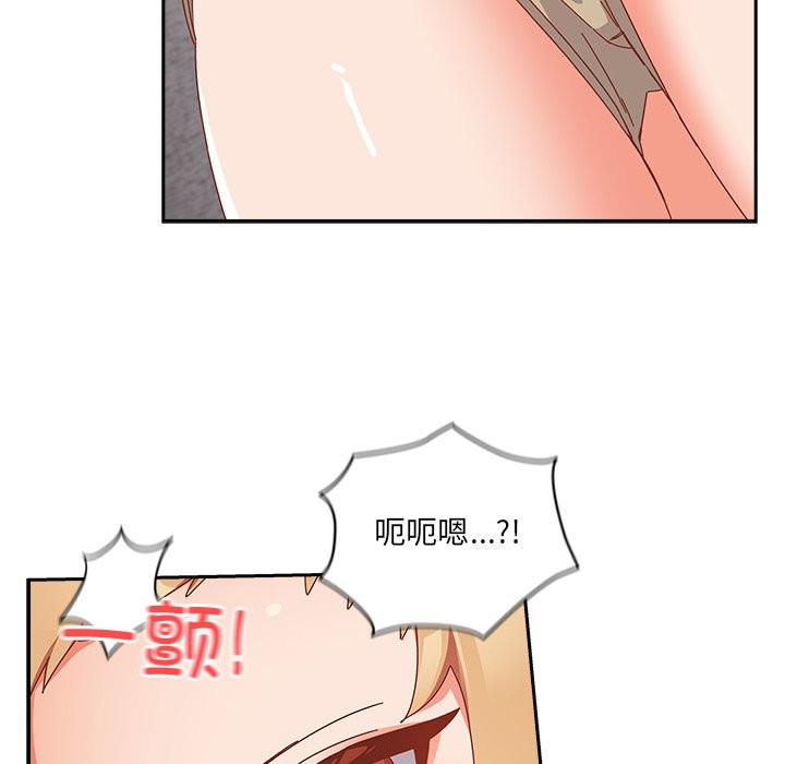 與眾不同的兄妹第2話