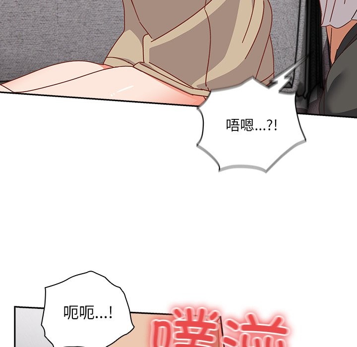 与众不同的兄妹第2話