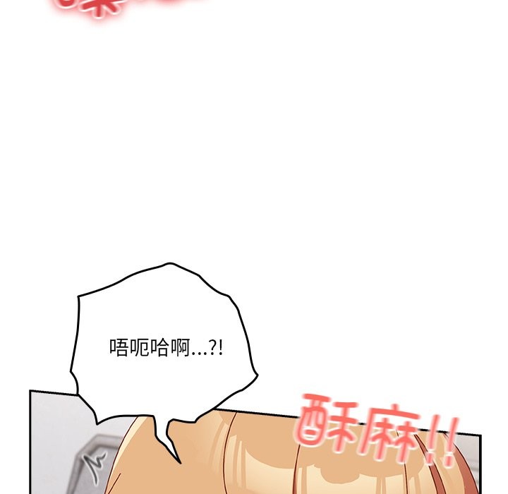 與眾不同的兄妹第2話