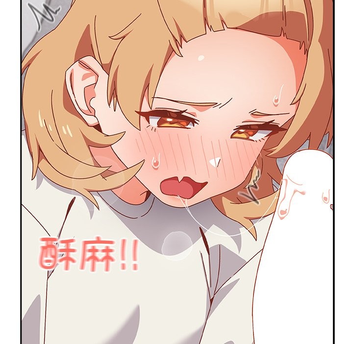 與眾不同的兄妹第2話