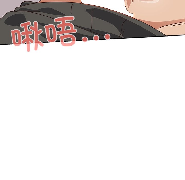 与众不同的兄妹第2話