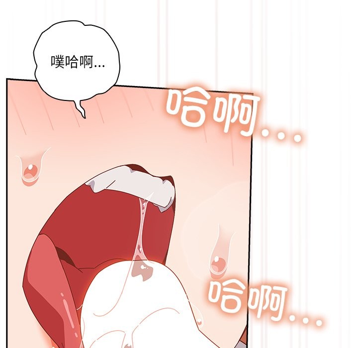 与众不同的兄妹第2話