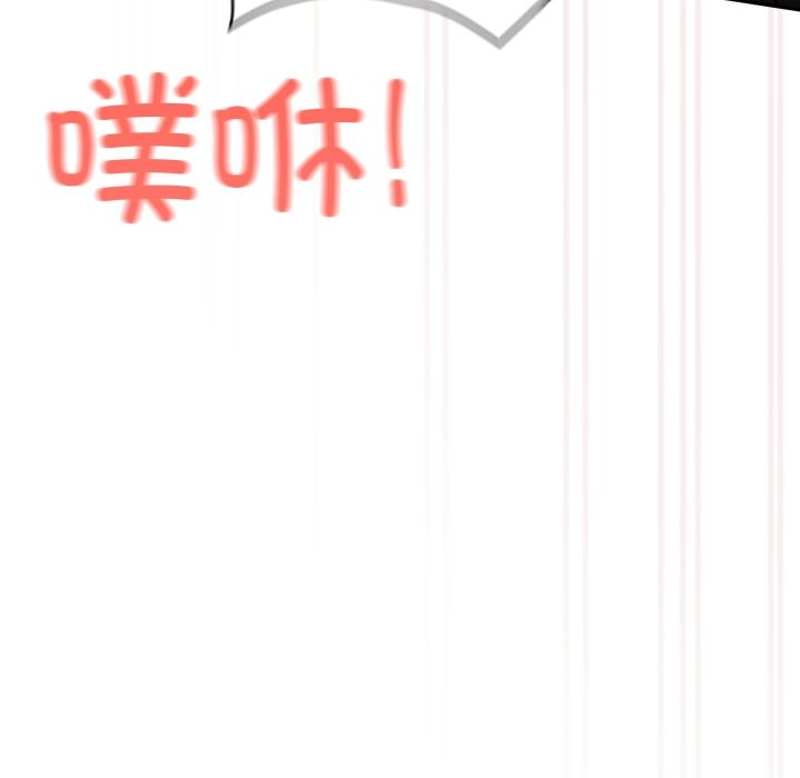 与众不同的兄妹第2話