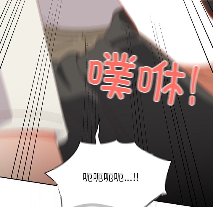 与众不同的兄妹第2話