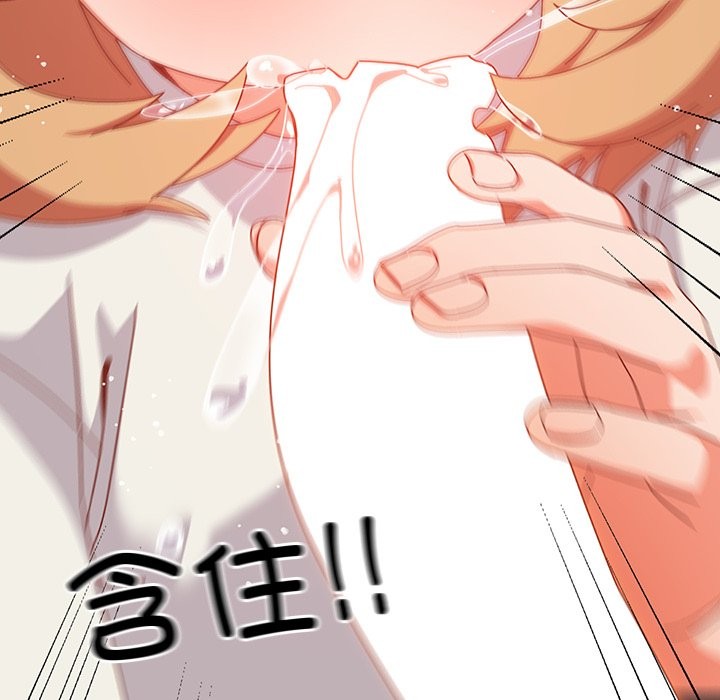 与众不同的兄妹第2話