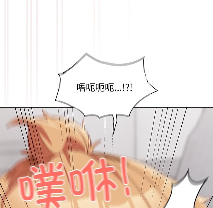 與眾不同的兄妹第2話