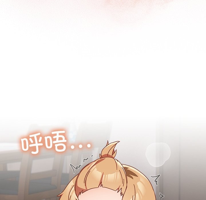 与众不同的兄妹第2話