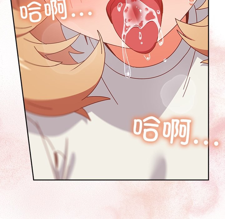 与众不同的兄妹第2話