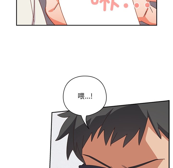 與眾不同的兄妹第2話