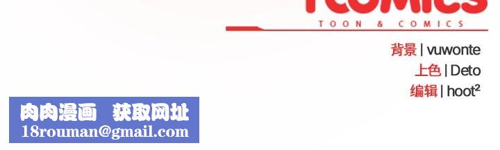 与众不同的兄妹第2話