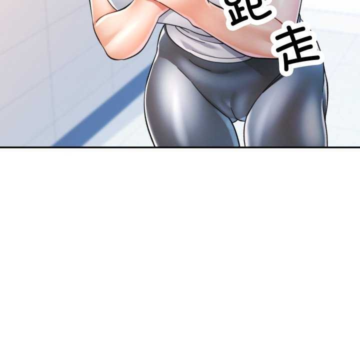 可以爱你吗第60話