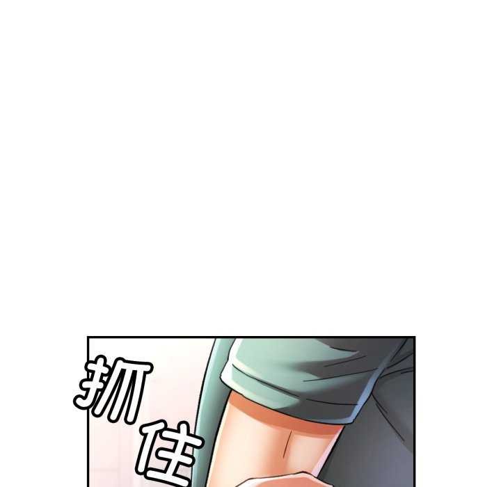 可以爱你吗第60話