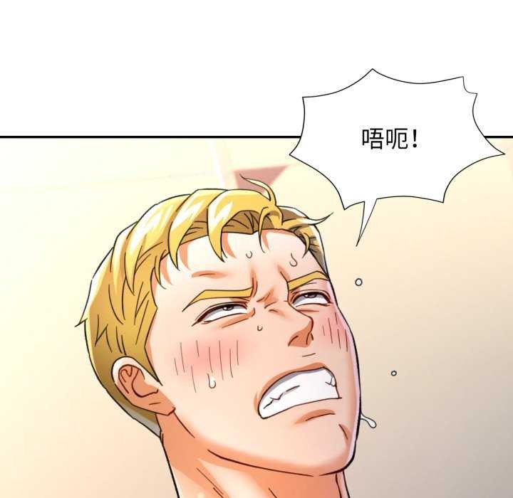 可以爱你吗第60話