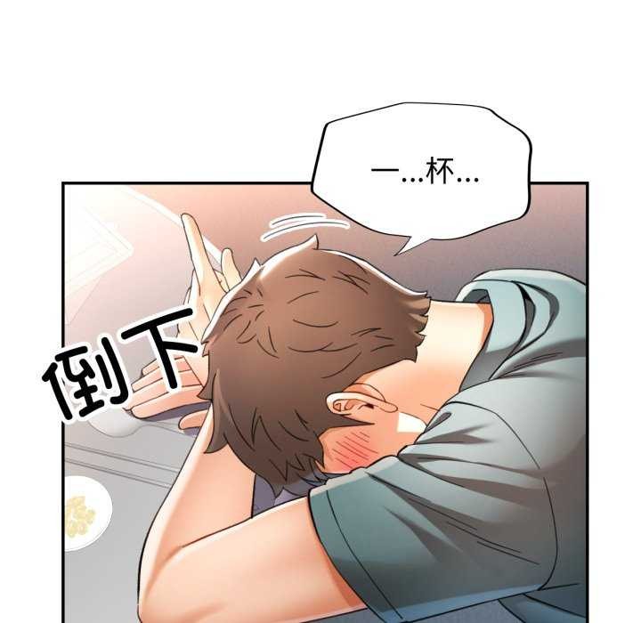 可以爱你吗第60話