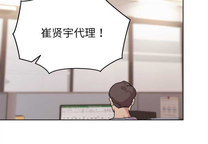 和美女上司玩游戏第59話