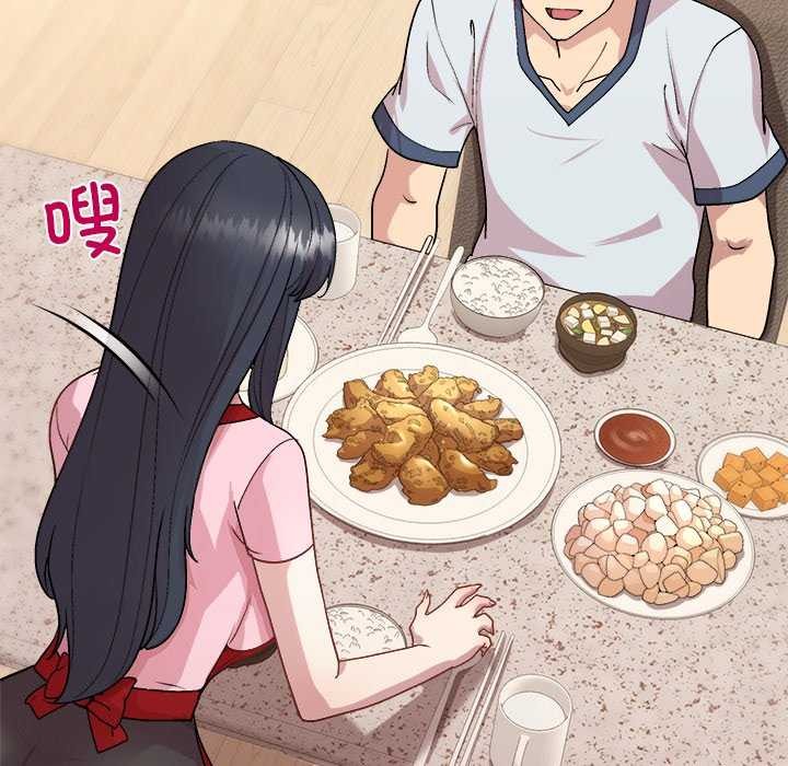 和美女上司玩游戏第59話