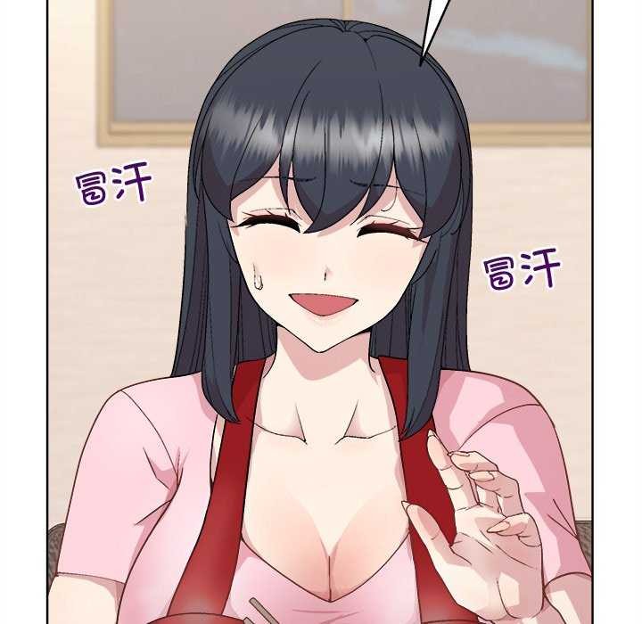 和美女上司玩游戏第59話